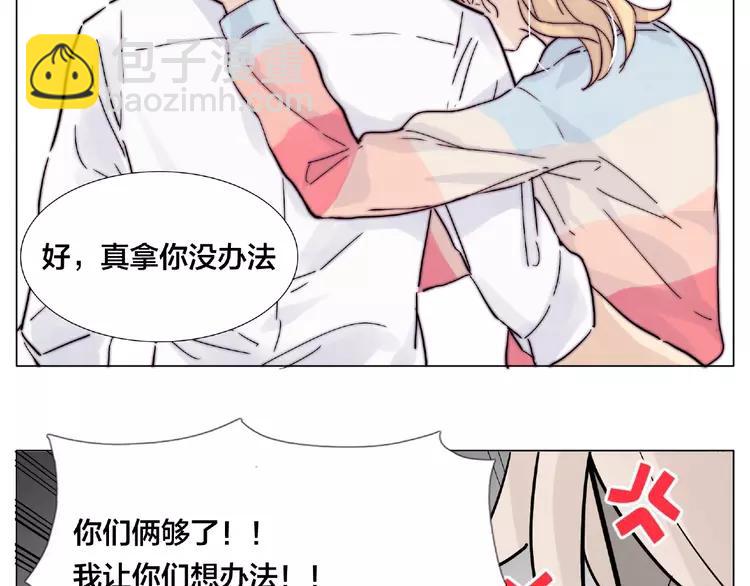 第86话 女人最懂女人心？(1/2)-第95话