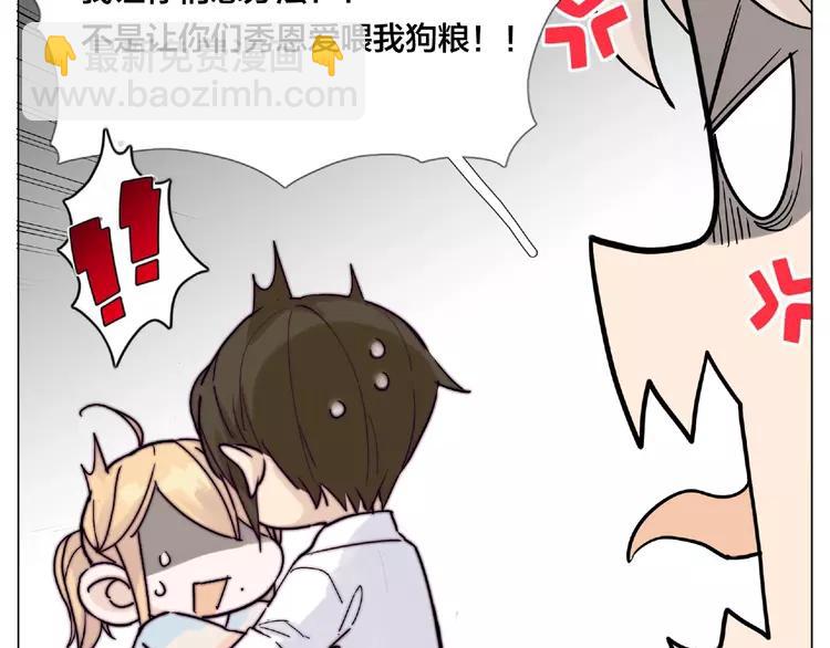 第86话 女人最懂女人心？(1/2)-第95话