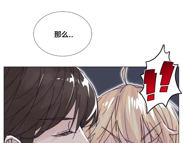 第86话 女人最懂女人心？(1/2)-第95话