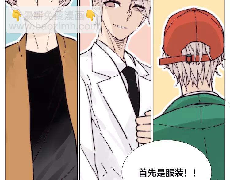 第87话 约会！心动！(1/3)-第97话