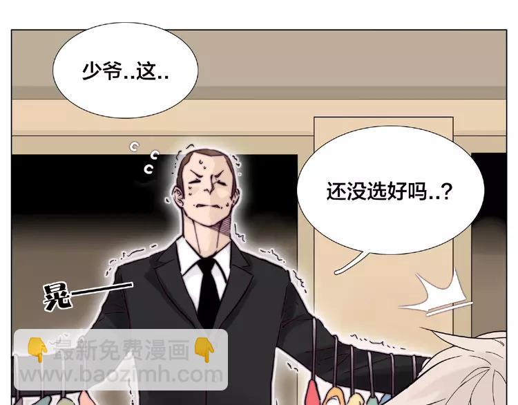 第87话 约会！心动！(1/3)-第97话