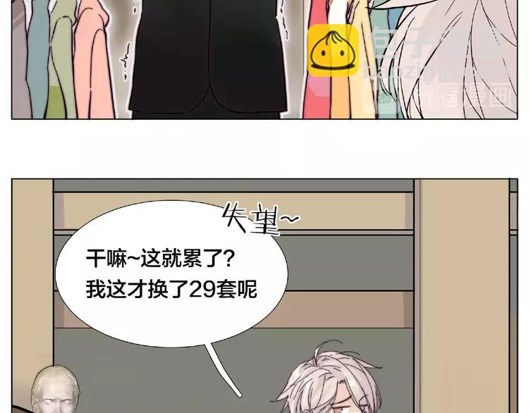 第87话 约会！心动！(1/3)-第97话