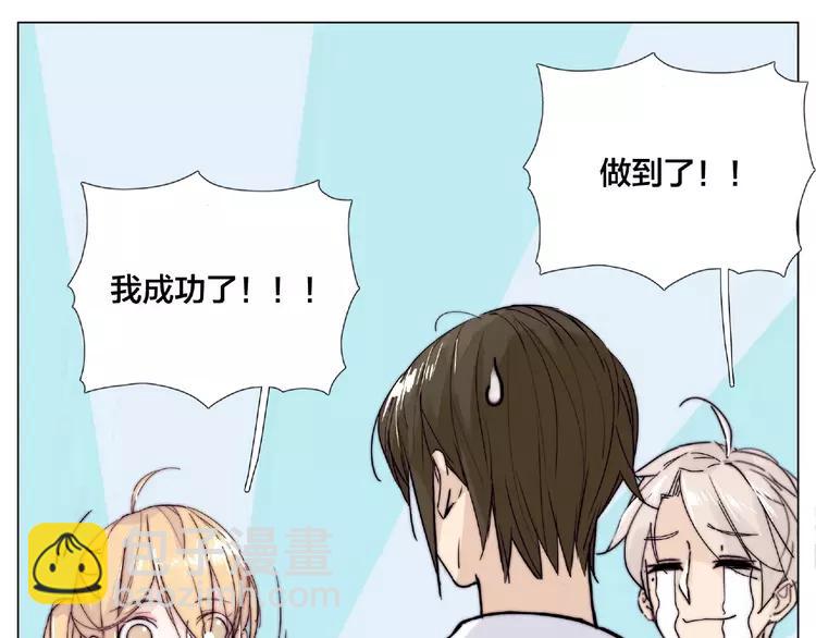 第87话 约会！心动！(1/3)-第97话