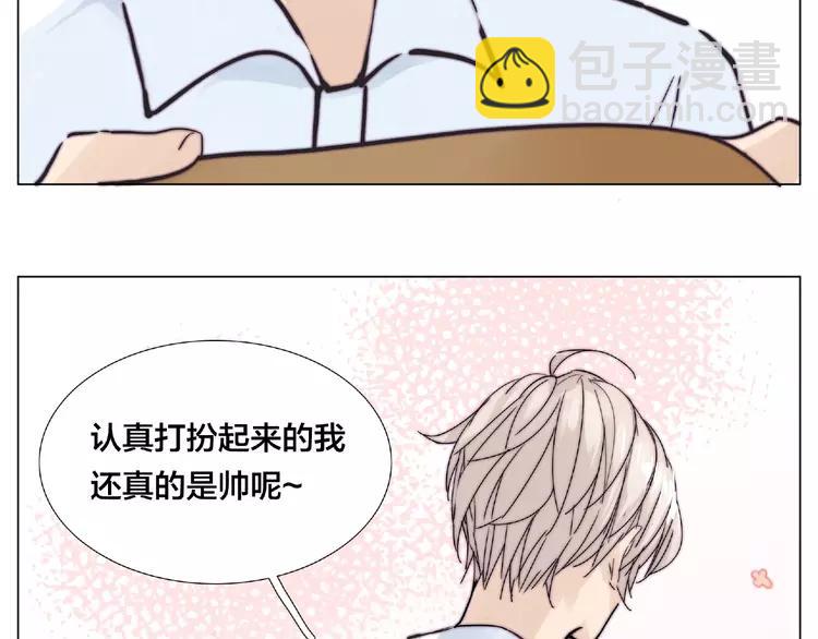 第87话 约会！心动！(1/3)-第97话