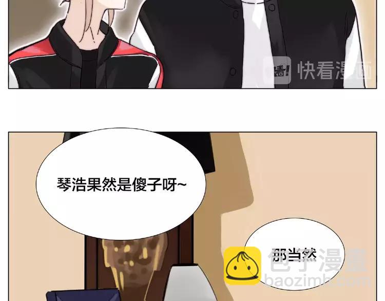 第87话 约会！心动！(1/3)-第97话