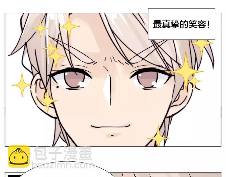 第87话 约会！心动！(1/3)-第97话