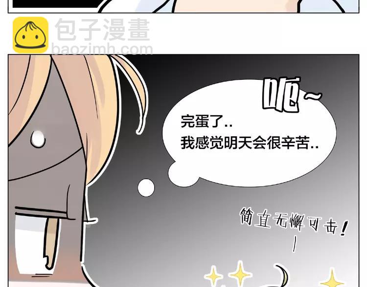 第87话 约会！心动！(1/3)-第97话