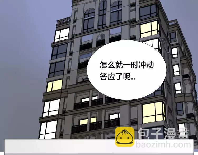 第87话 约会！心动！(1/3)-第97话