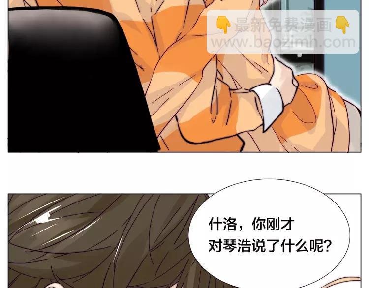 第89话 一辈子的决定(1/2)-第99话