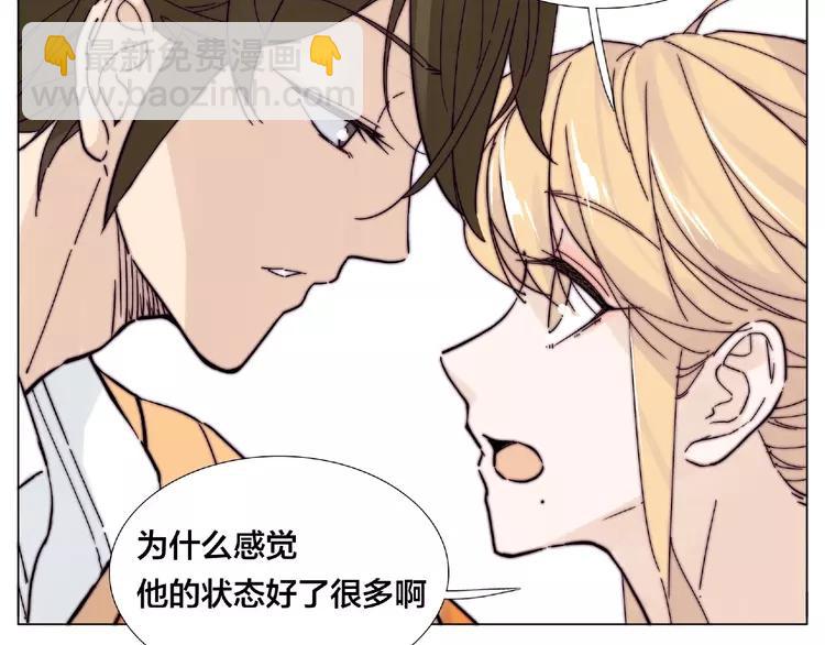 第89话 一辈子的决定(1/2)-第99话