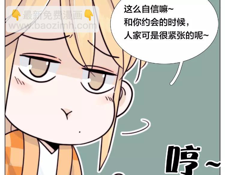 第89话 一辈子的决定(1/2)-第99话