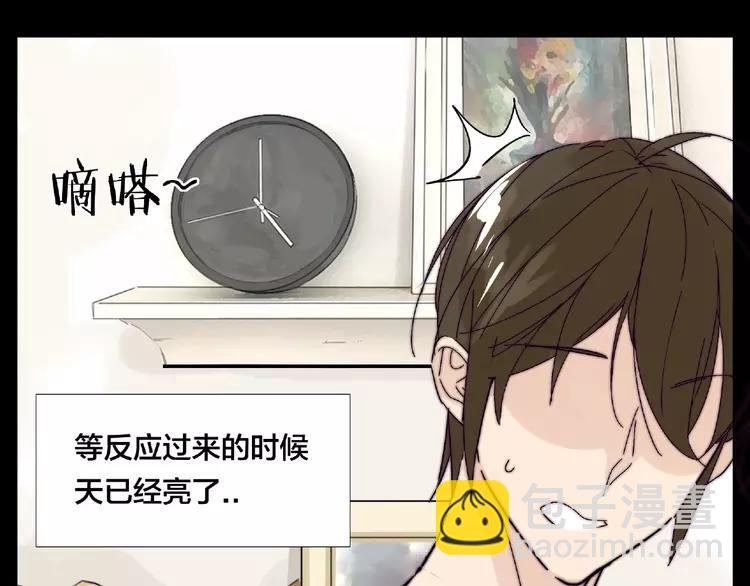 第89话 一辈子的决定(1/2)-第99话