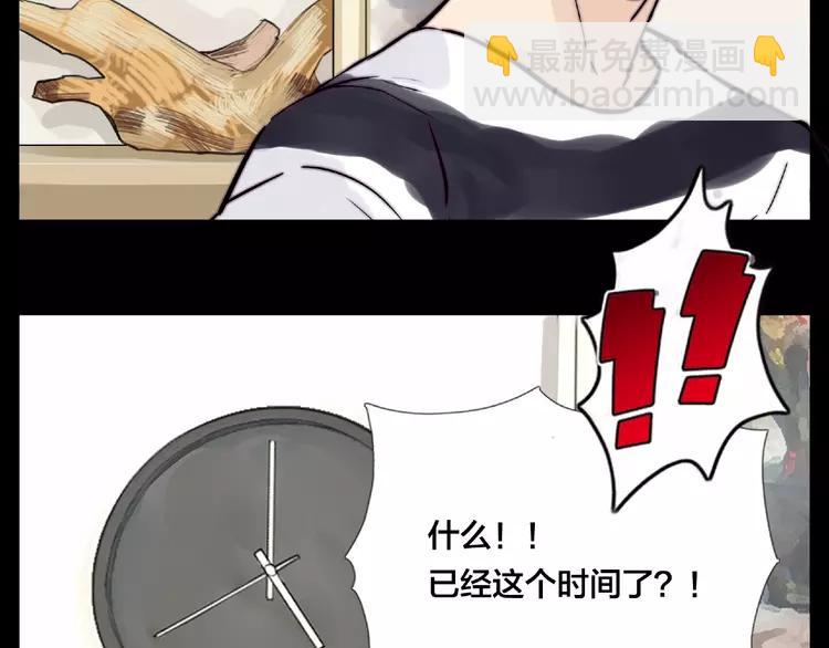 第89话 一辈子的决定(1/2)-第99话