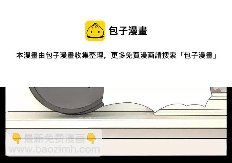 第89话 一辈子的决定(1/2)-第99话