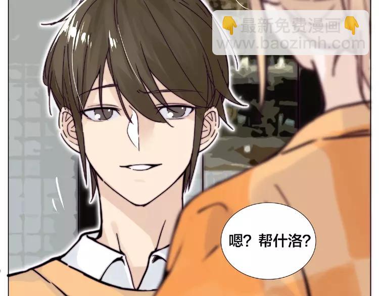 第89话 一辈子的决定(1/2)-第99话