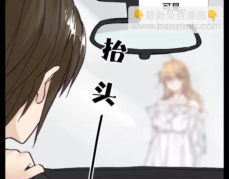 第89话 一辈子的决定(1/2)-第99话