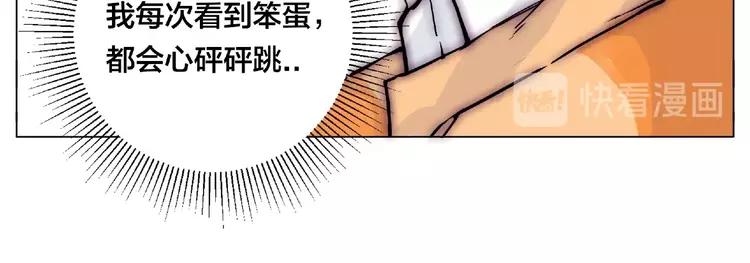 第89话 一辈子的决定(1/2)-第99话