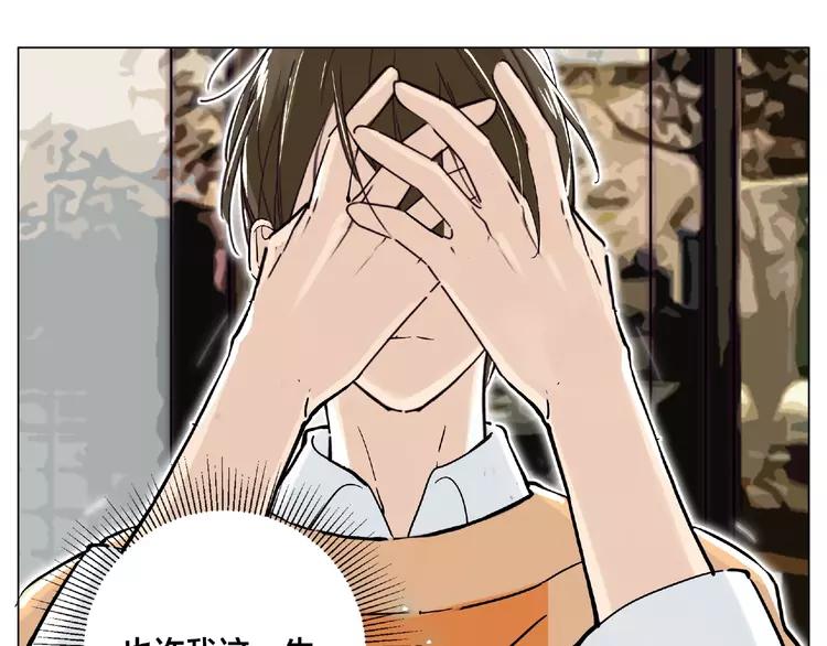 第89话 一辈子的决定(1/2)-第99话