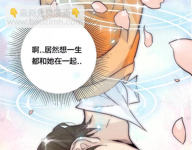 第89话 一辈子的决定(1/2)-第99话