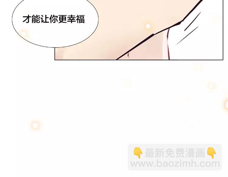 第89话 一辈子的决定(1/2)-第99话