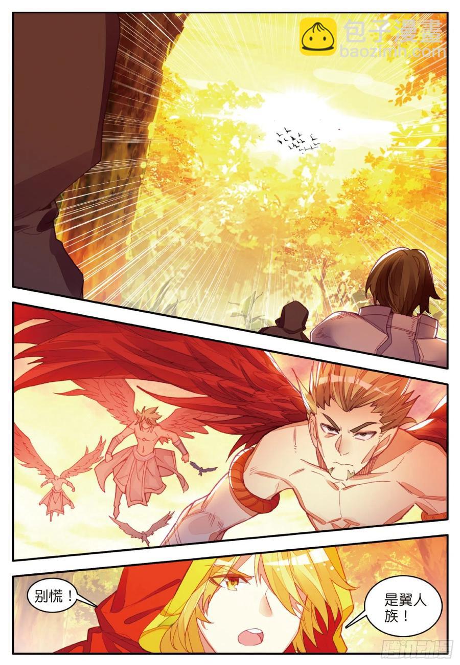 善良的阿呆 - 第一百零四話 月姬加入 - 5