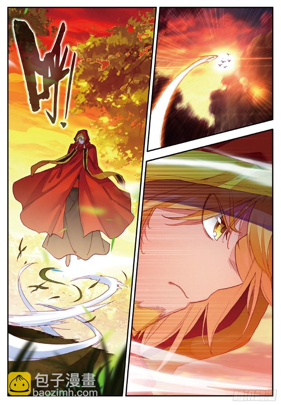 善良的阿呆 - 第一百零四話 月姬加入 - 4