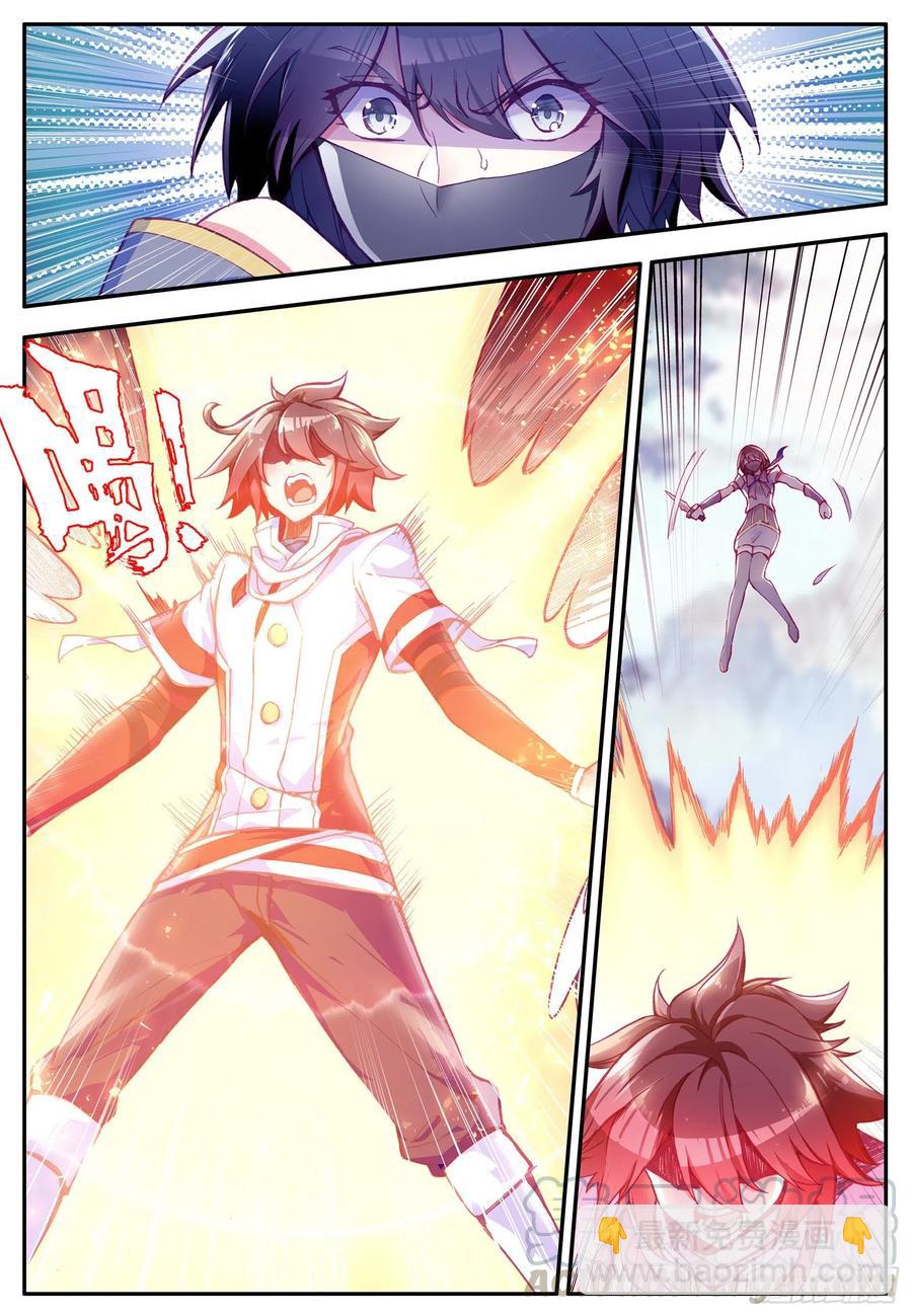 善良的阿呆 - 第一百二十話 刺殺阿呆 上 - 2