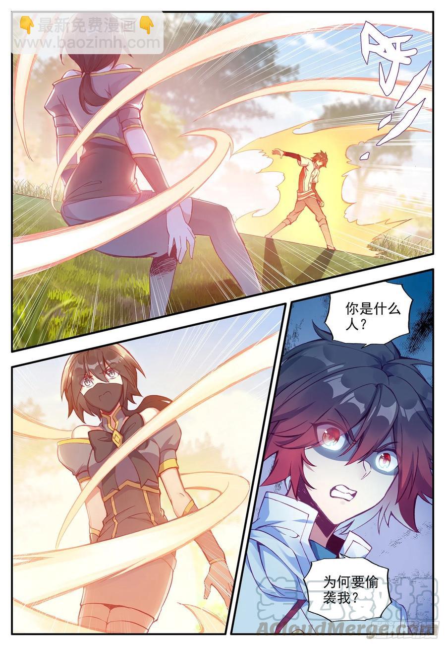 善良的阿呆 - 第一百二十話 刺殺阿呆 上 - 3