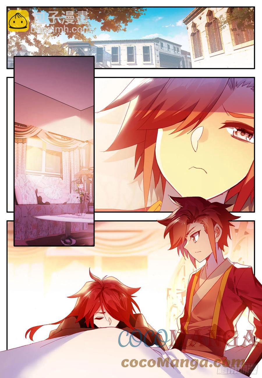 善良的阿呆 - 第一百二十六話 尋找阿呆 上 - 2