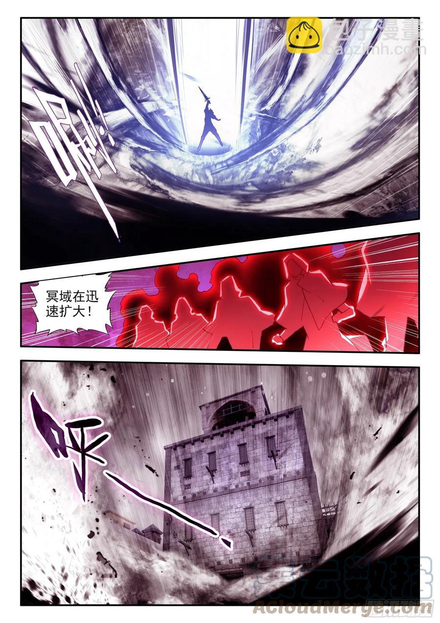 善良的阿呆 - 第一百二十八話 玄月紅衣 上 - 3