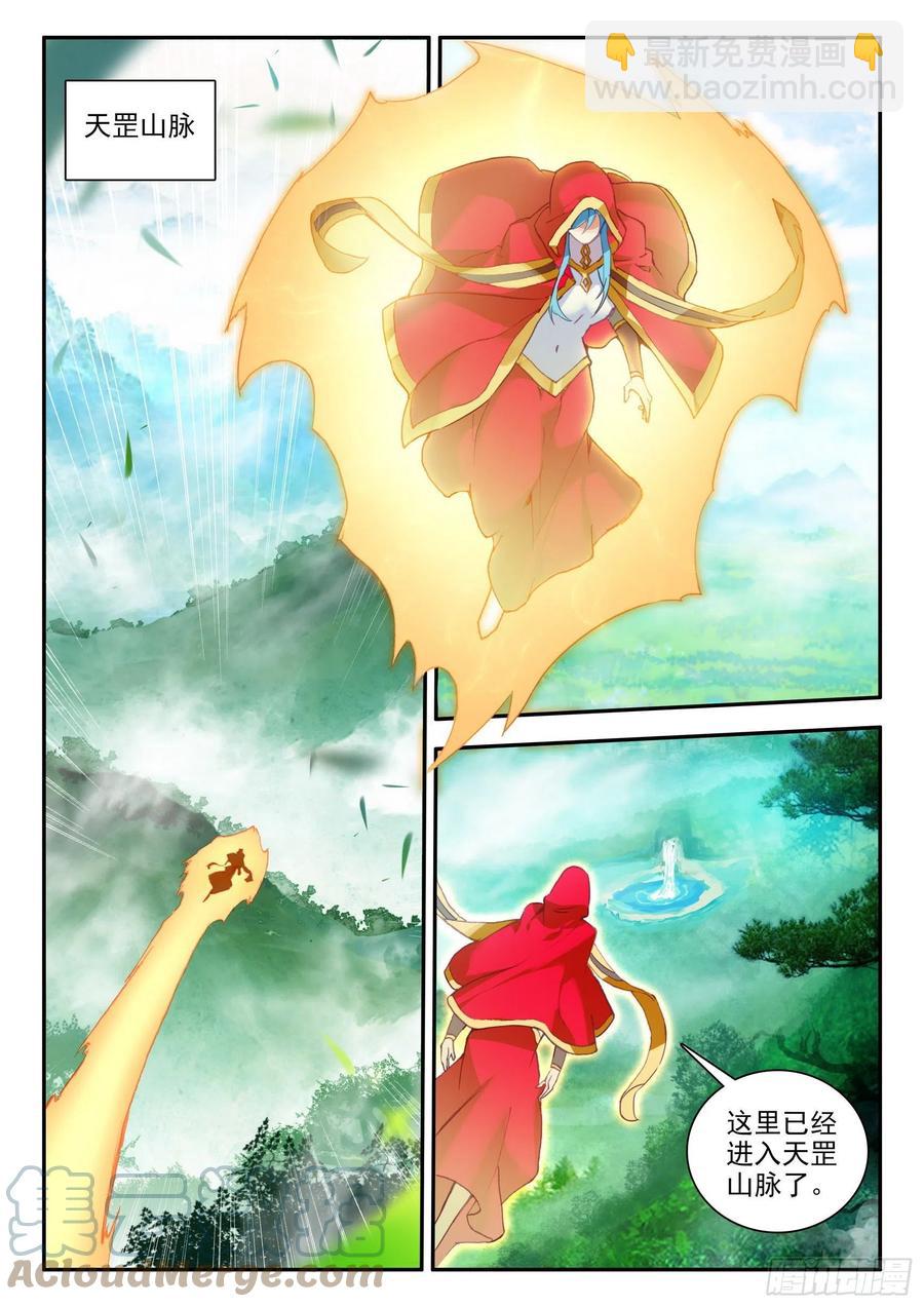 善良的阿呆 - 第一百三十話 遊說玄月 上 - 2