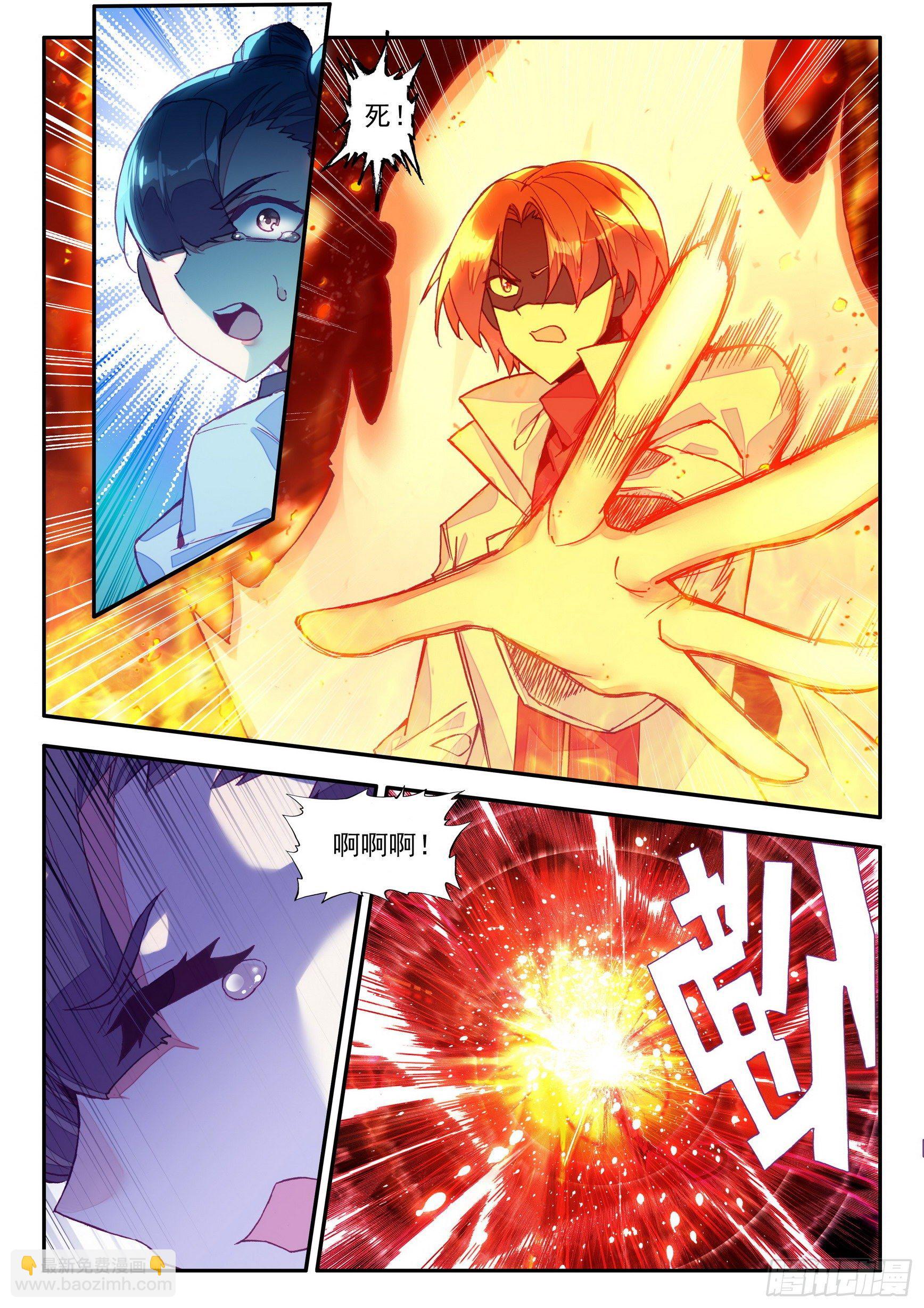 善良的阿呆 - 第一百三十七話 再遇丫頭 上 - 1