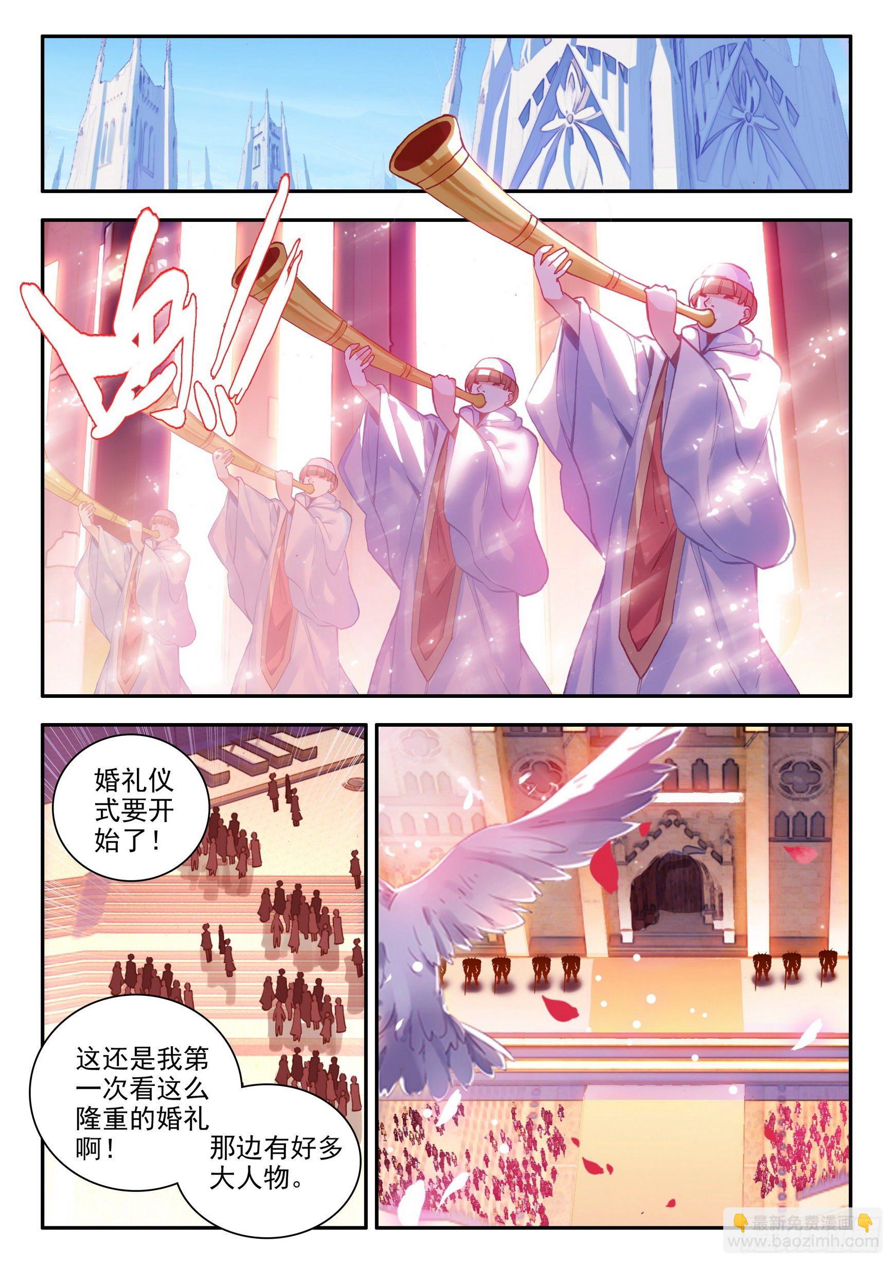 善良的阿呆 - 第一百四十一話 婚禮開始 上 - 2