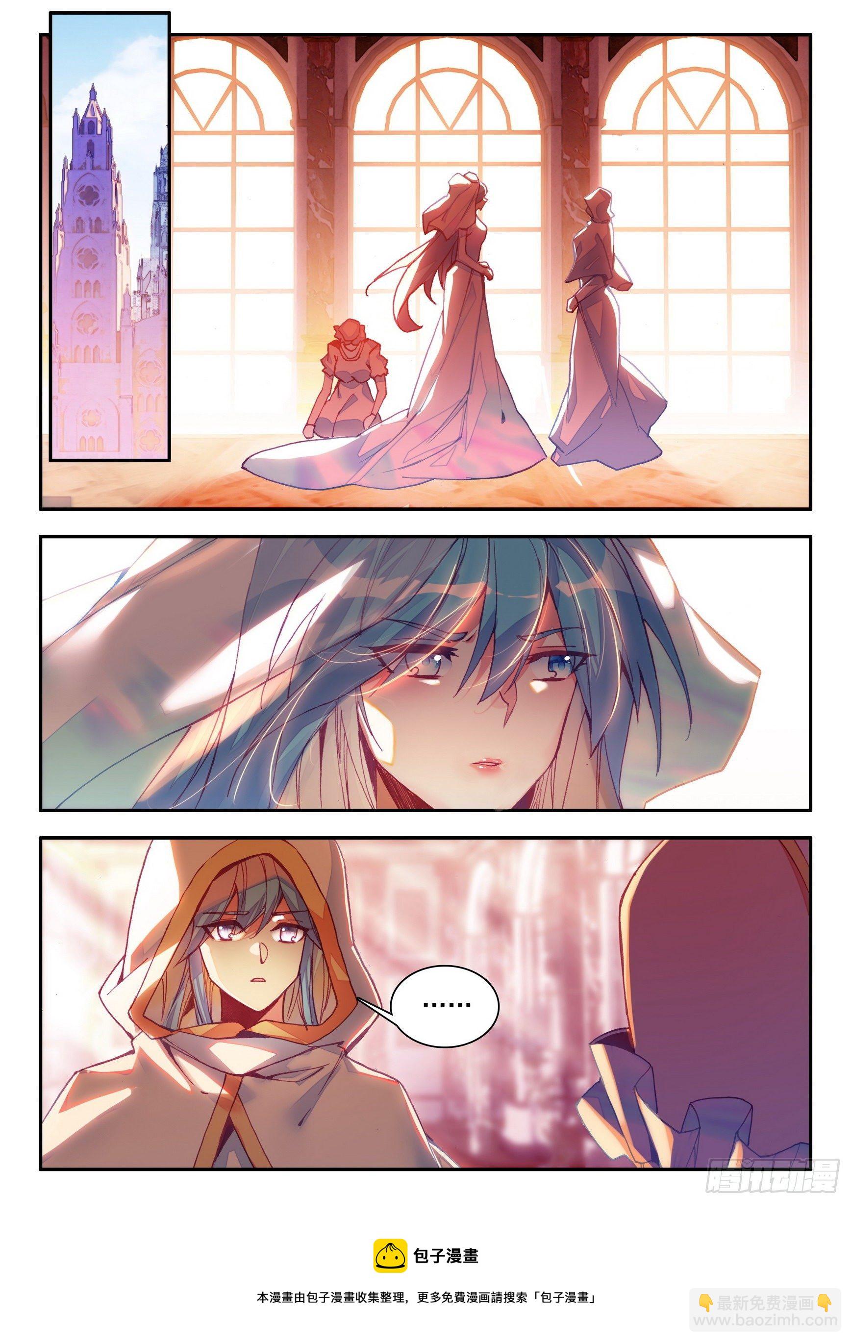 善良的阿呆 - 第一百四十一話 婚禮開始 上 - 3