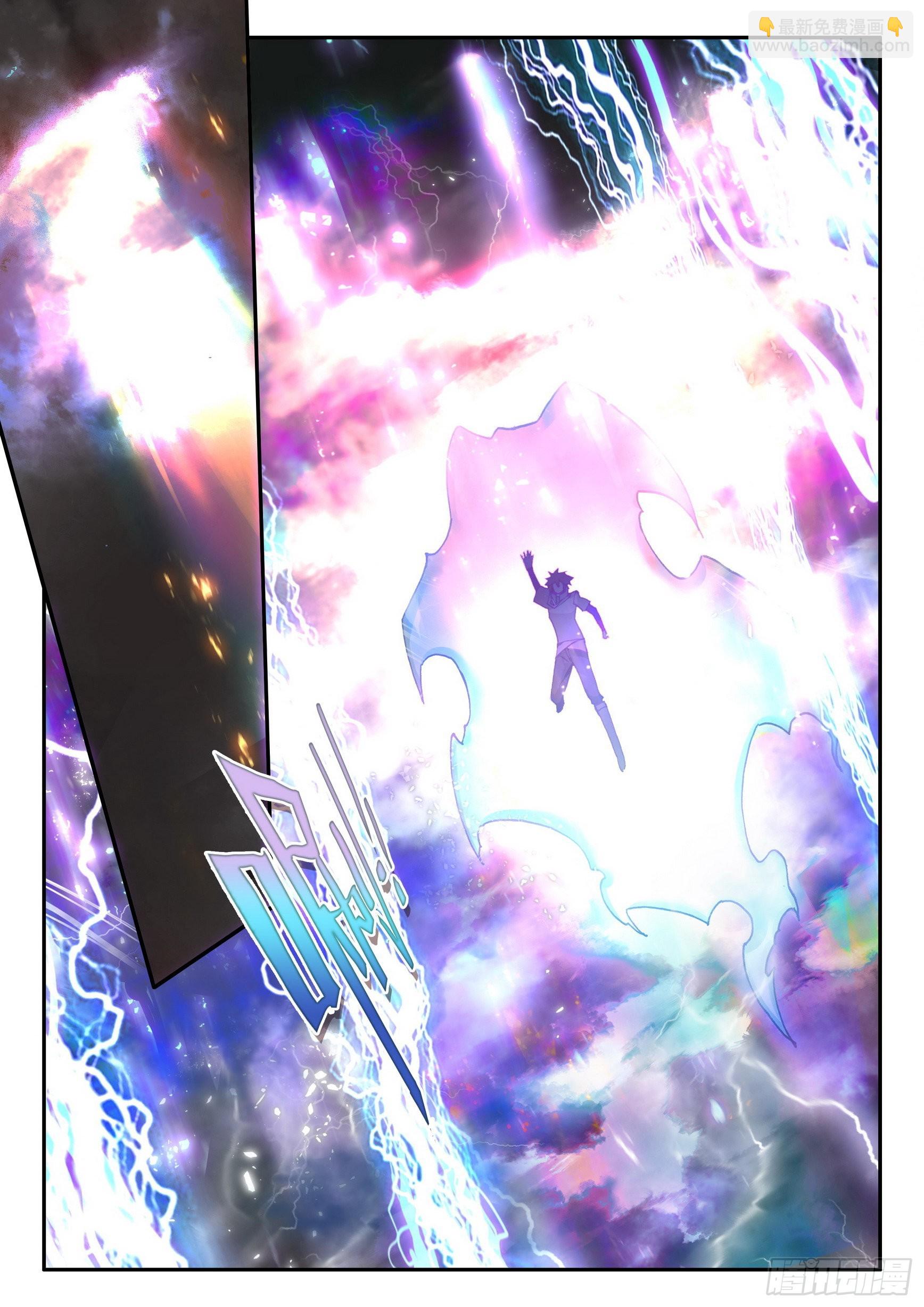 善良的阿呆 - 第一百四十六話 九天神雷 上 - 3