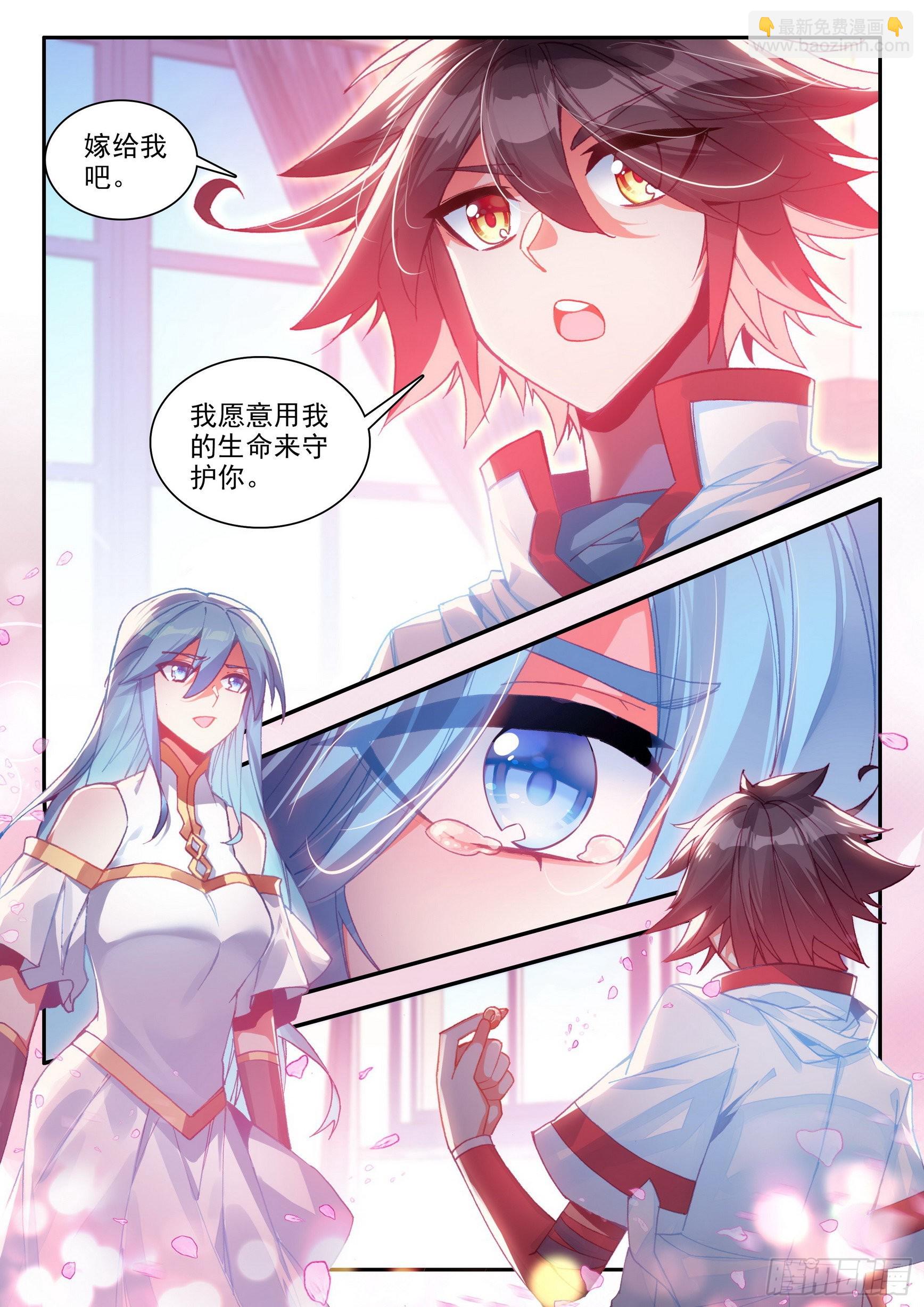 善良的阿呆 - 第一百五十一話 探索小隊 上 - 2