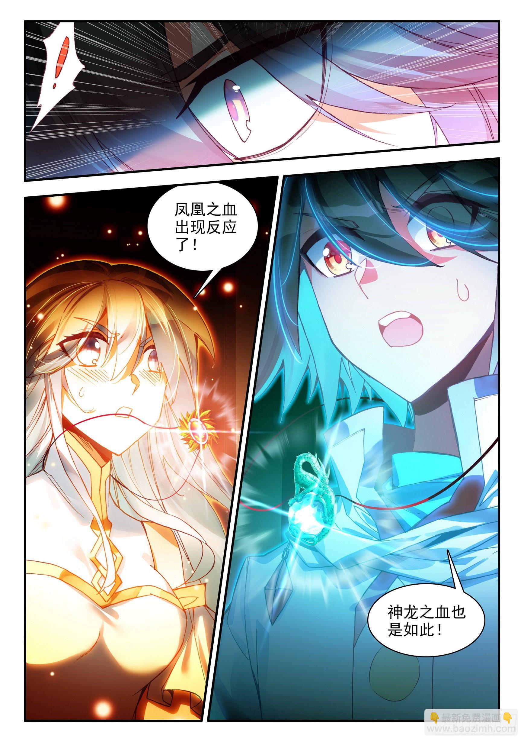 善良的阿呆 - 第一百五十一話 探索小隊 上 - 2