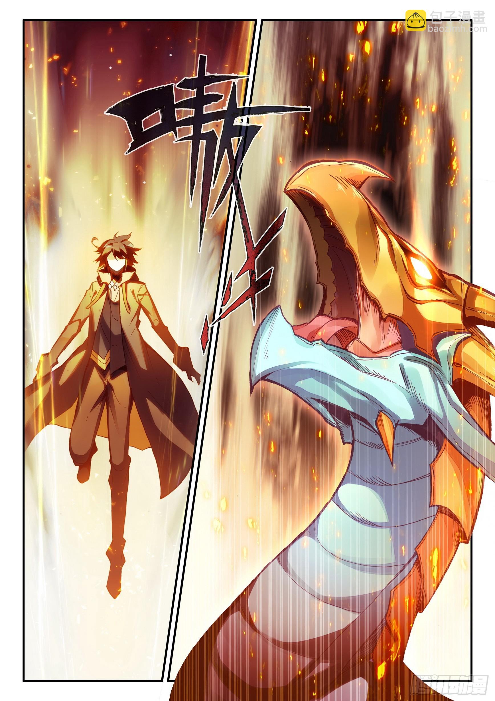 善良的阿呆 - 第一百五十九話 龍神降世 上 - 1