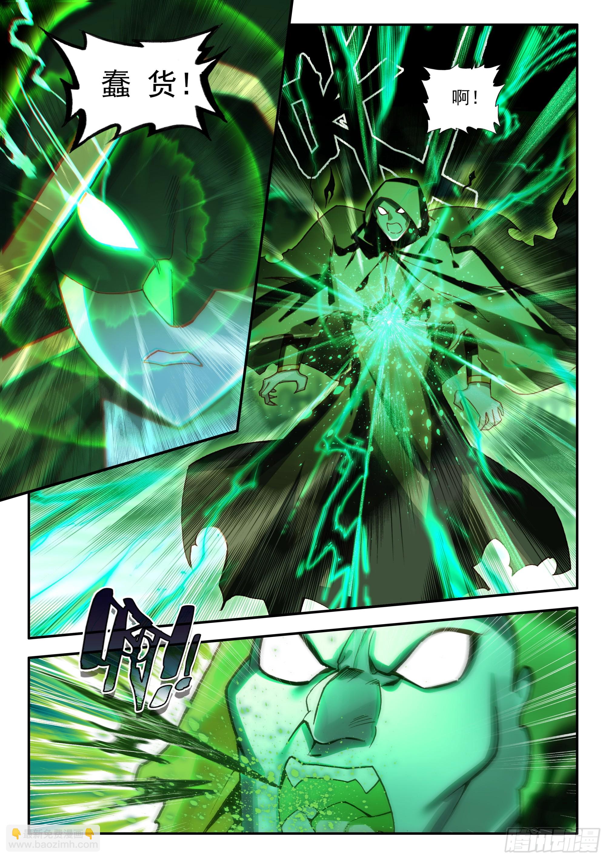 善良的阿呆 - 第一百六十六話 返回天罡 上 - 1