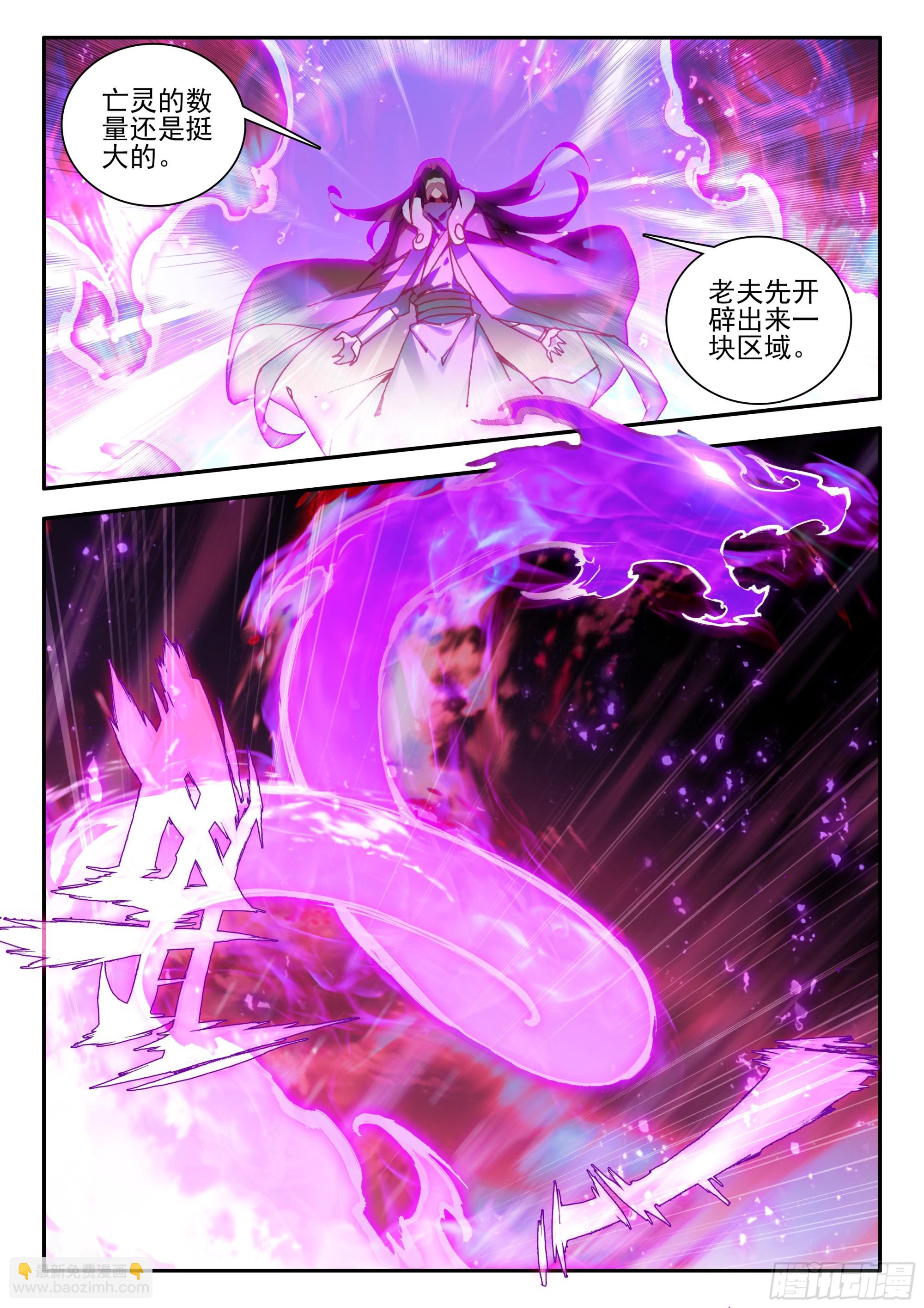 善良的阿呆 - 第一百七十三話 劍聖出手 上 - 1