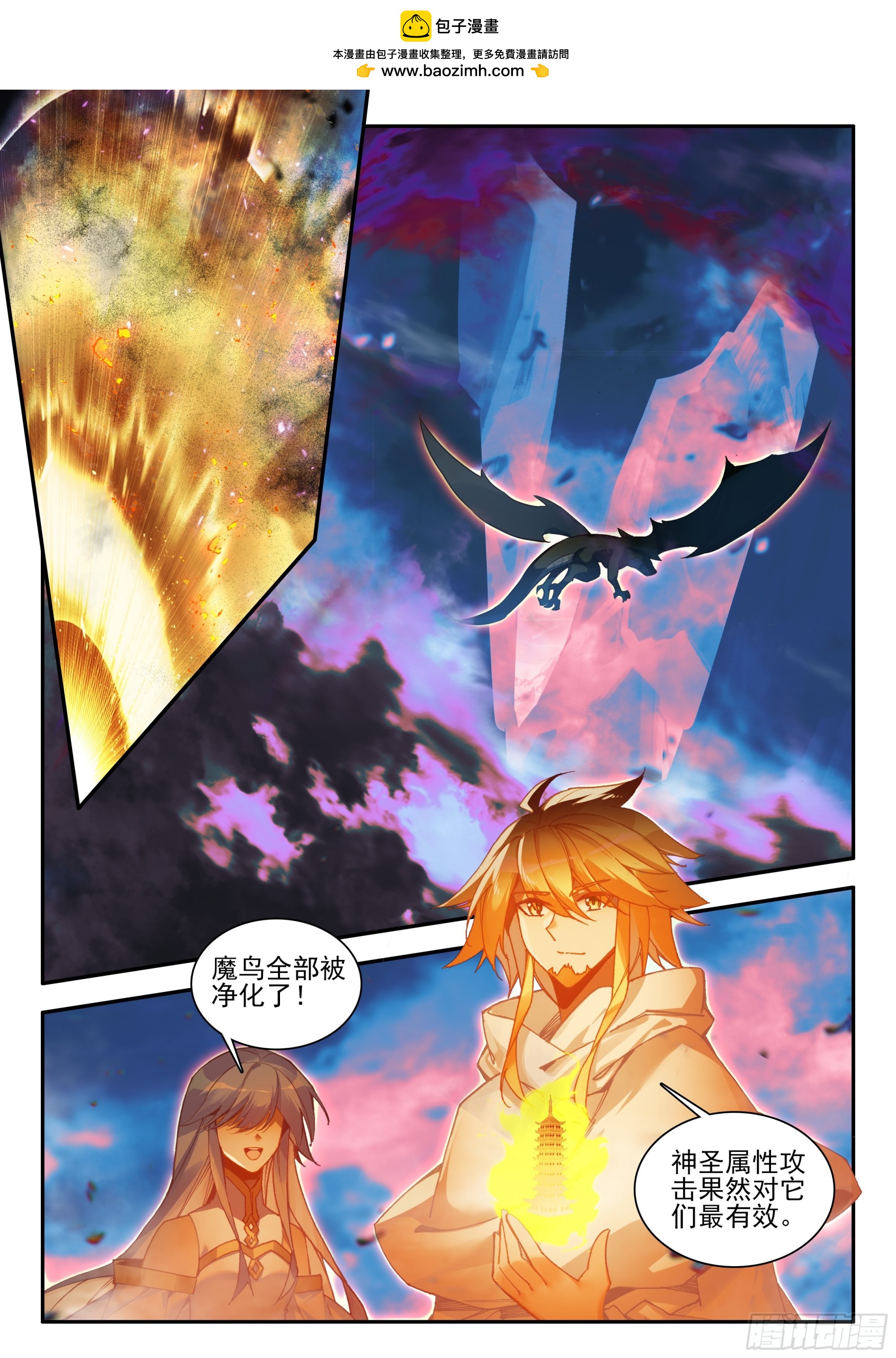 善良的阿呆 - 第一百七十三話 劍聖出手 上 - 2