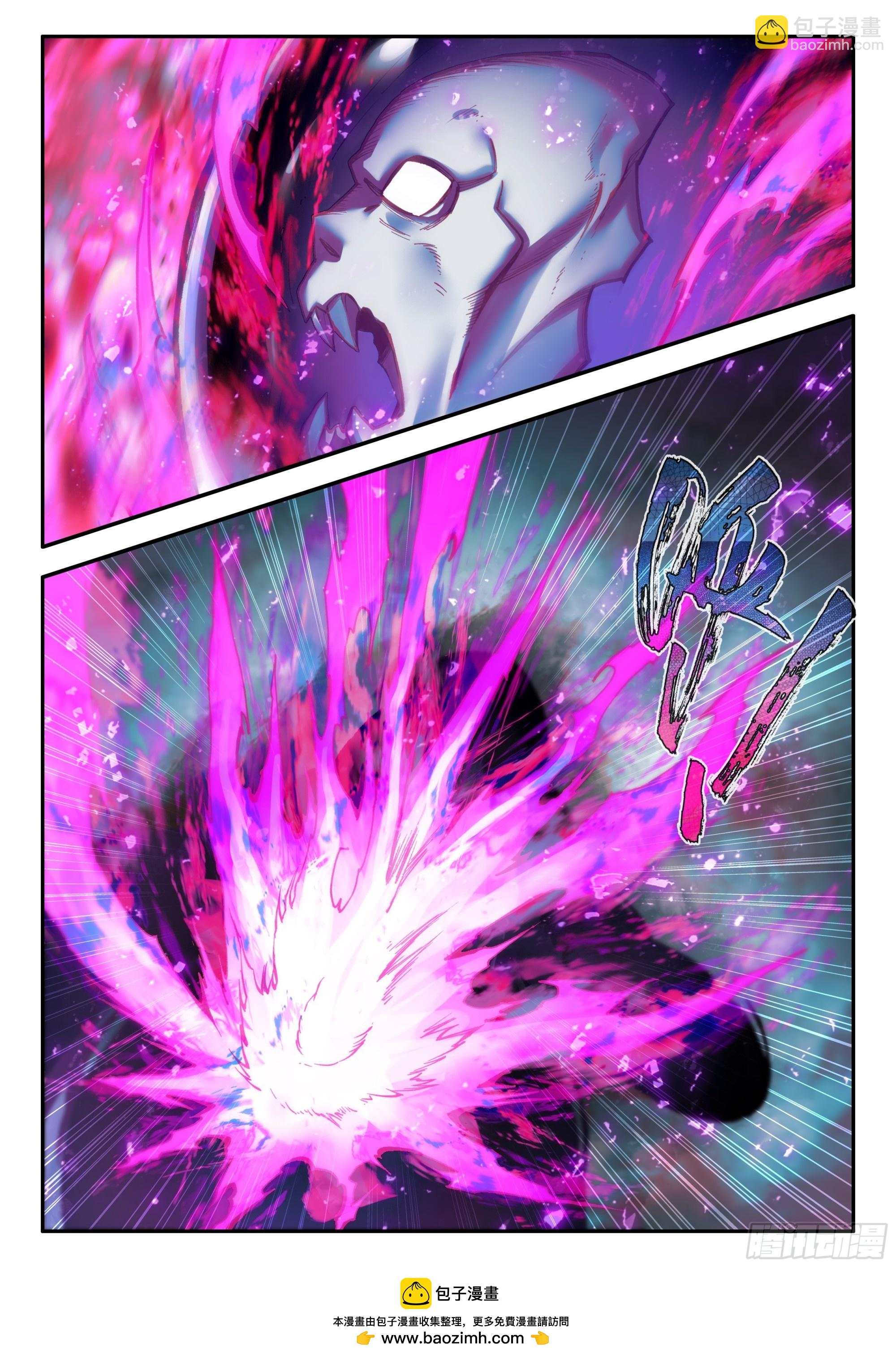 善良的阿呆 - 第一百七十四話 淨化山谷 上 - 3