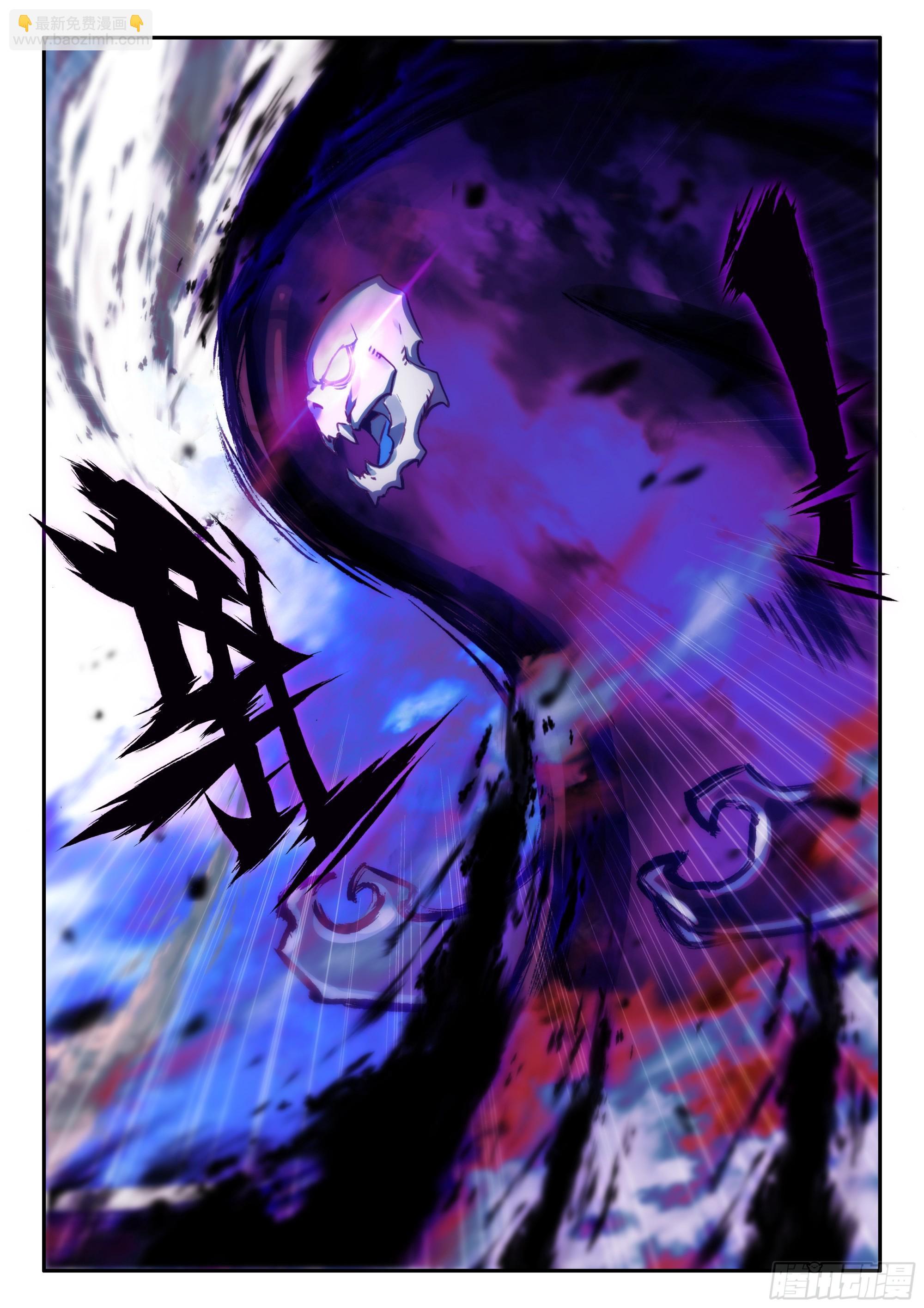 善良的阿呆 - 第一百七十四話 淨化山谷 上 - 3