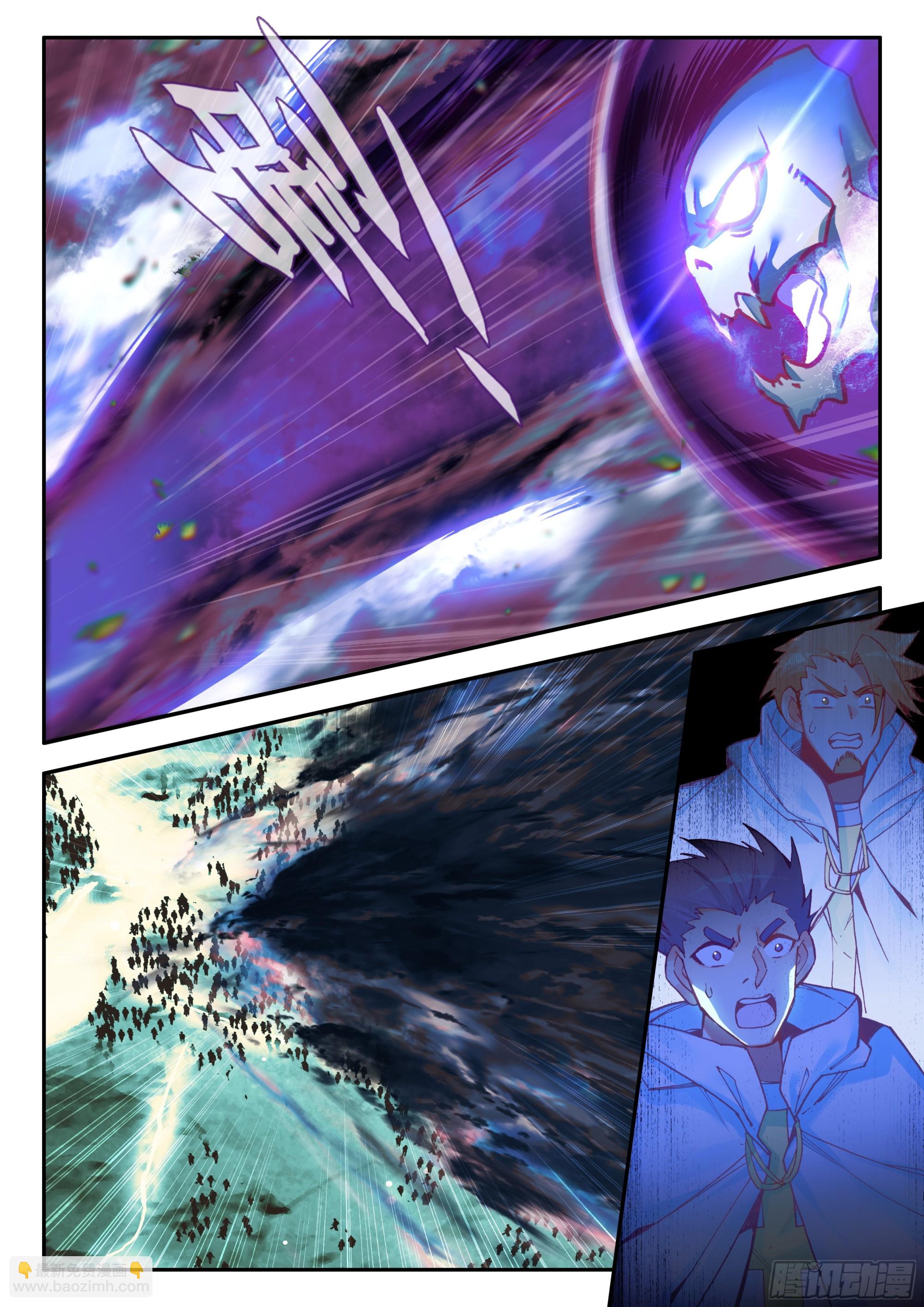 善良的阿呆 - 第一百七十四話 淨化山谷 上 - 2