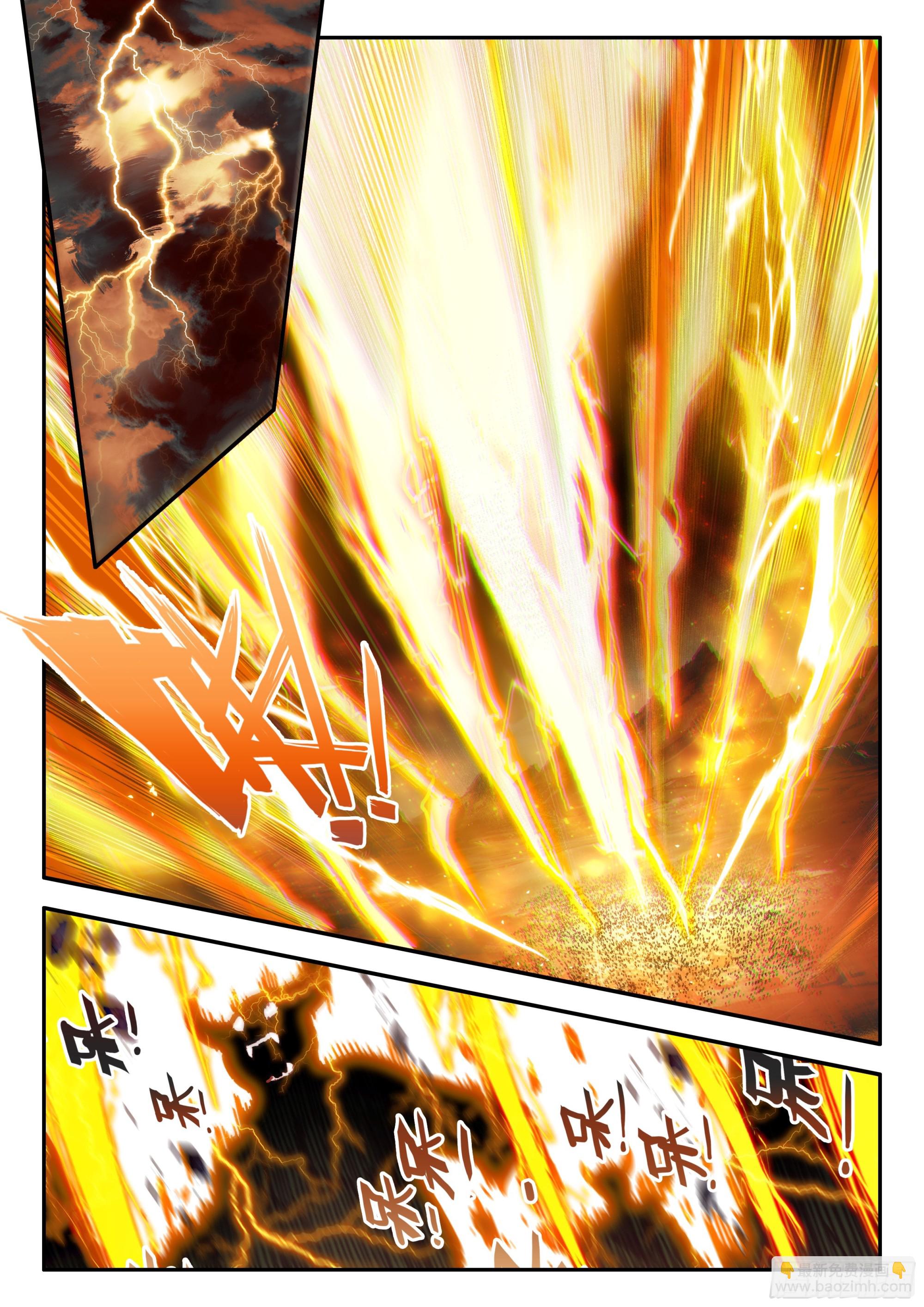 善良的阿呆 - 第一百七十五話 禁咒驅魔 上 - 1