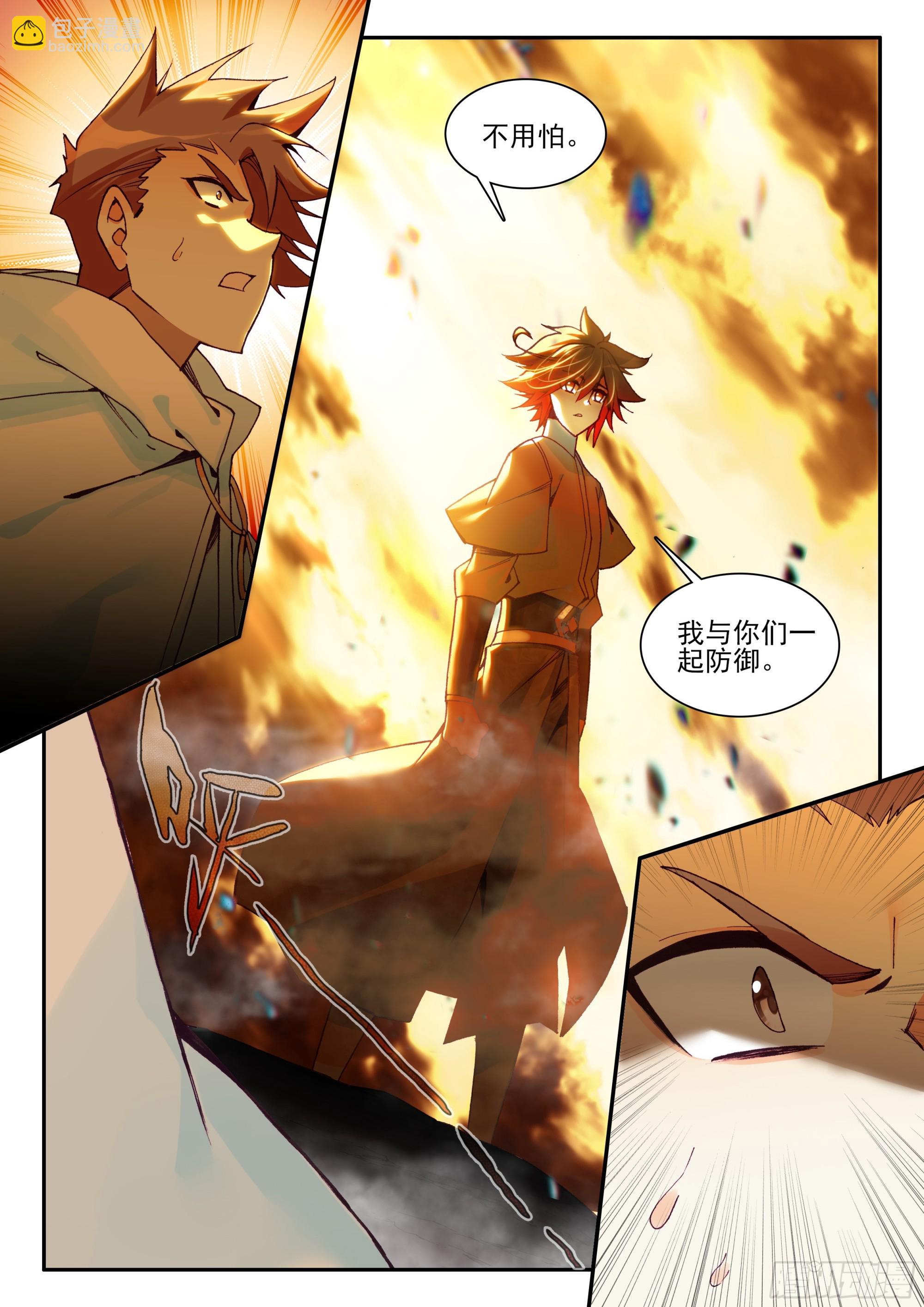 善良的阿呆 - 第一百七十七話 纖纖被俘 上 - 1