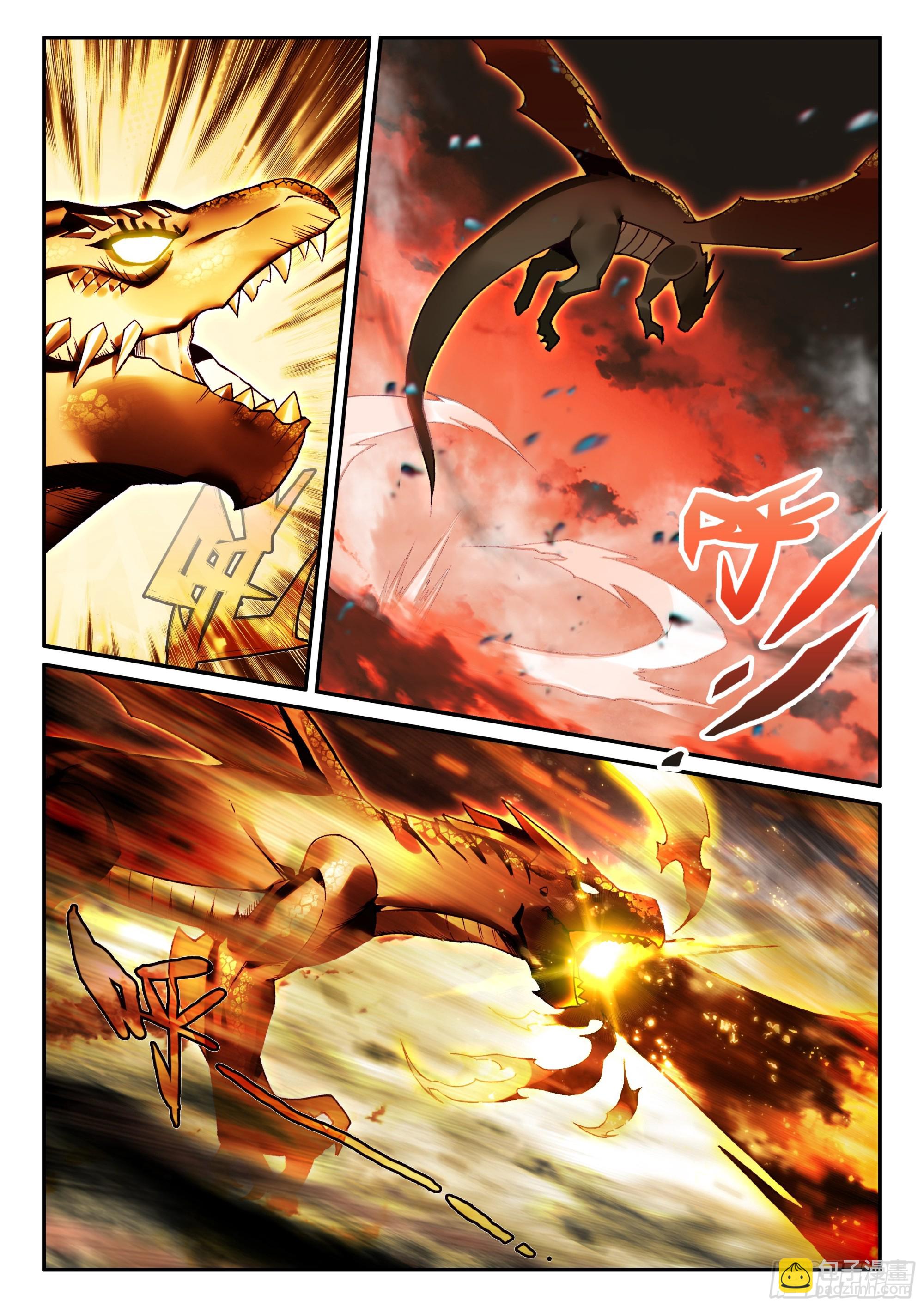 善良的阿呆 - 第一百七十七話 纖纖被俘 上 - 1