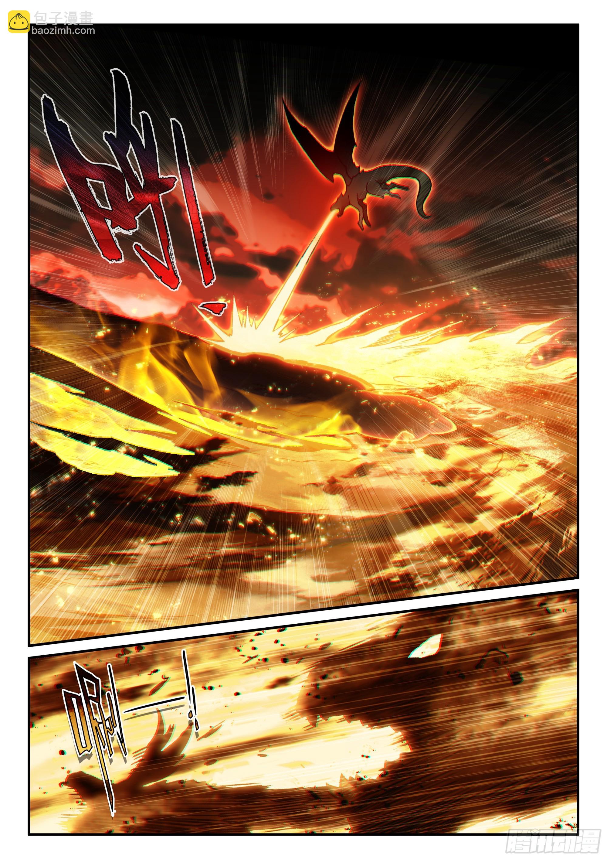 善良的阿呆 - 第一百七十七話 纖纖被俘 上 - 2