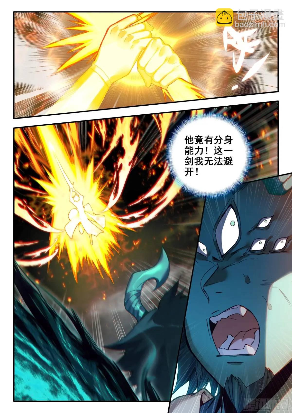 善良的阿呆 - 184 惡魔賭約（上） - 2
