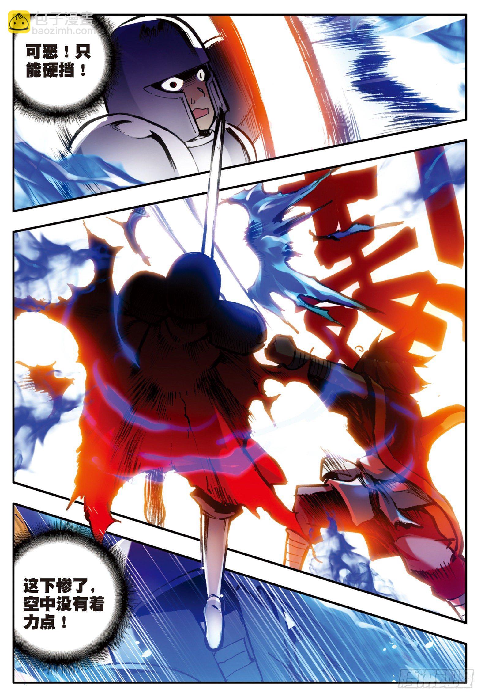 善良的阿呆 - 第二十五話 銀甲武士 - 1